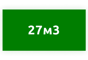 Контейнер 27 м³