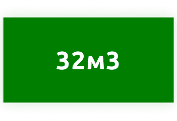 Контейнер 32 м³