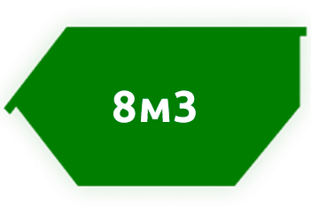 Контейнер 8 м³